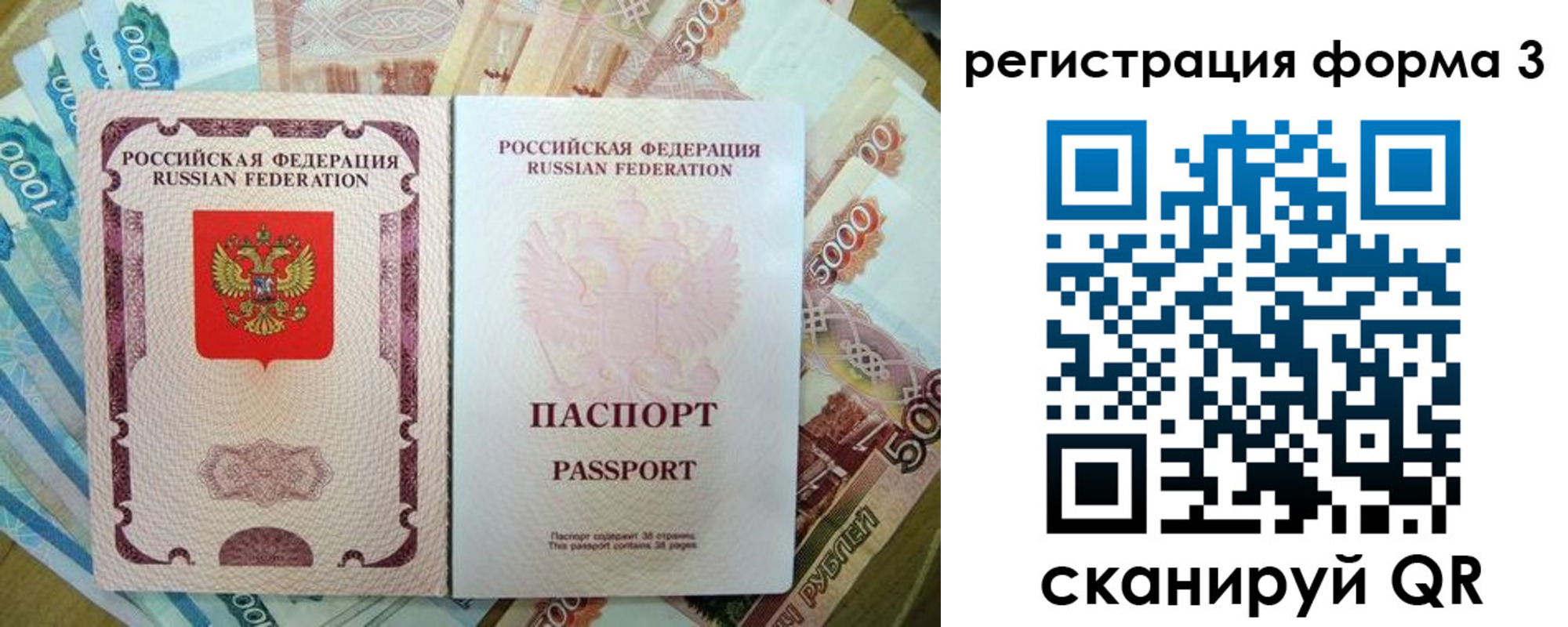 купить прописку в Киреевске